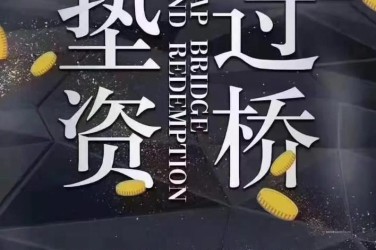 南通工厂贷款助力企业扩张与升级