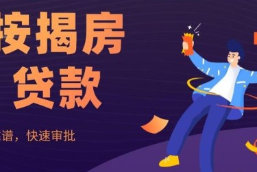 南通大额企业贷款解决方案与策略